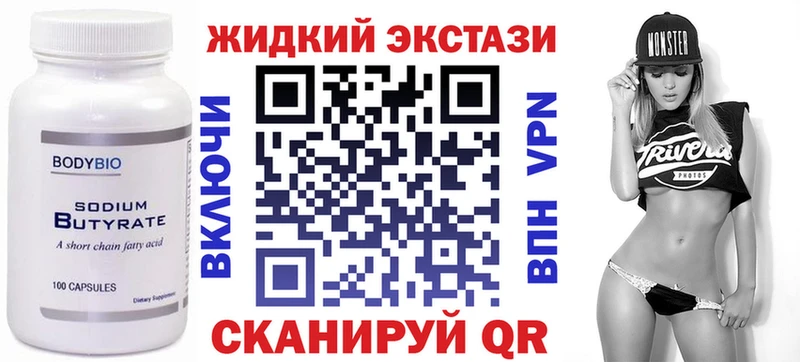 Купить закладки  Дудинка  Бутират оксана 