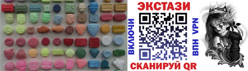 Экстази 250 мг  Купить  Дудинка 