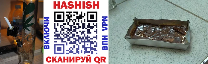 Гашиш гарик  Купить где  Дудинка 
