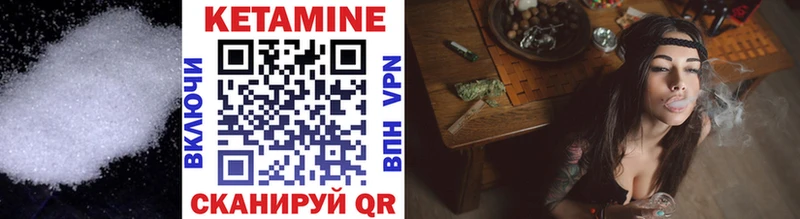 Купить где  Дудинка  Кетамин VHQ 