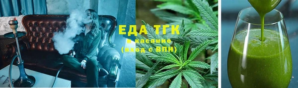 гашишное масло Семилуки
