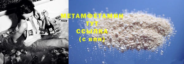 соль ск Слюдянка