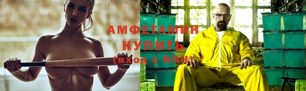 кристаллы Семёнов