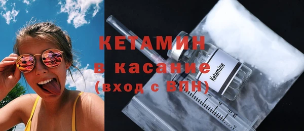 кристаллы Семёнов