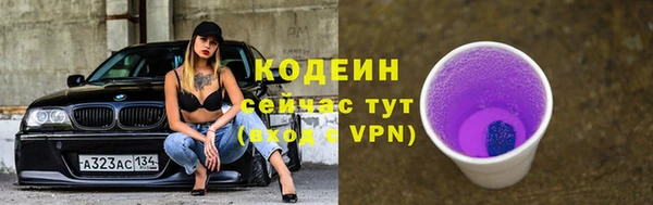 мяу мяу кристалл Семикаракорск
