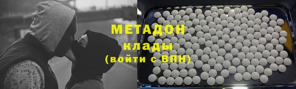 кристаллы Семёнов