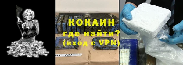 мяу мяу кристалл Семикаракорск