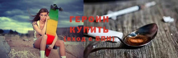 гашишное масло Семилуки