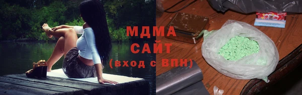 кристаллы Семёнов