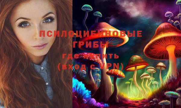 гашишное масло Семилуки