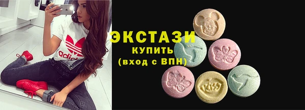 кристаллы Семёнов
