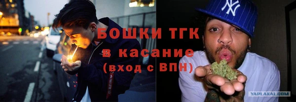 кристаллы Семёнов