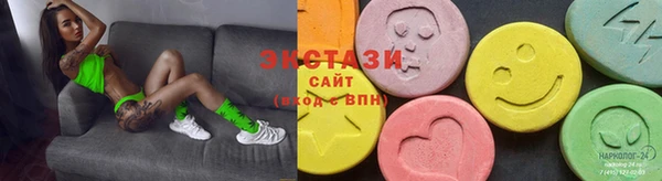 кристаллы Семёнов