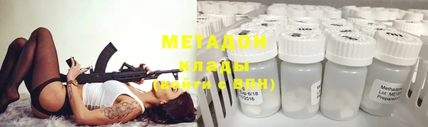 гашишное масло Семилуки