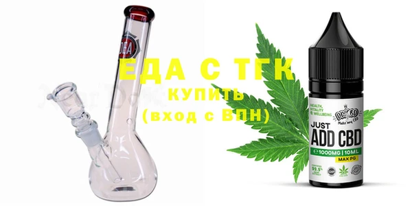гашишное масло Семилуки