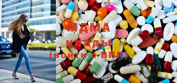 мяу мяу кристалл Семикаракорск