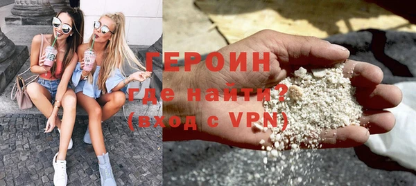 мяу мяу кристалл Семикаракорск