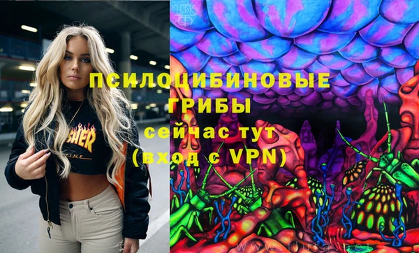 гашишное масло Семилуки