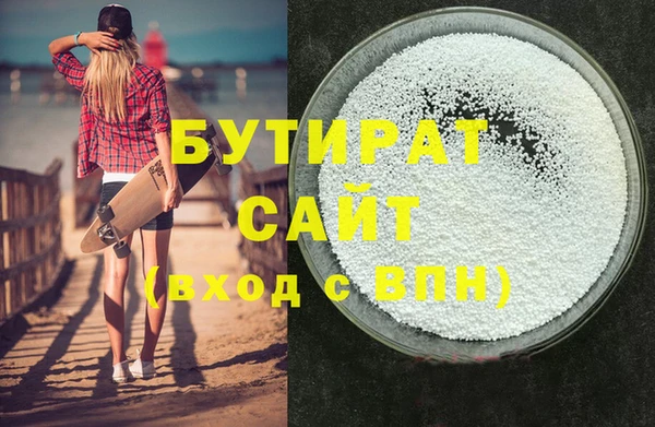 гашишное масло Семилуки