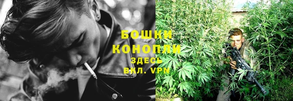мяу мяу кристалл Семикаракорск