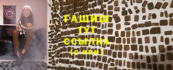 трава Снежинск