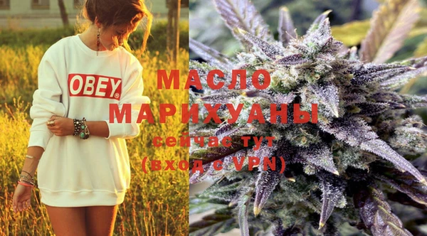 мяу мяу кристалл Семикаракорск