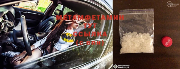 кристаллы Семёнов