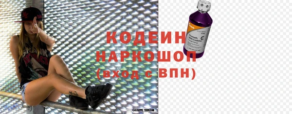 кристаллы Семёнов