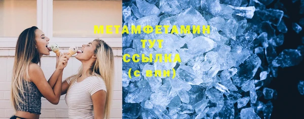 кристаллы Семёнов