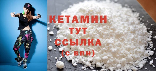 кристаллы Семёнов