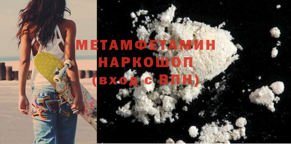 мяу мяу кристалл Семикаракорск