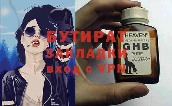 гашишное масло Семилуки