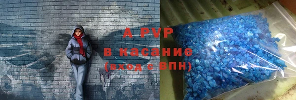 кристаллы Семёнов