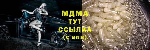 мяу мяу кристалл Семикаракорск