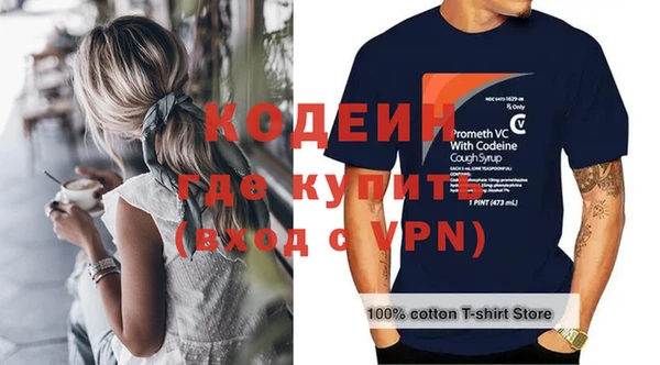 трава Снежинск
