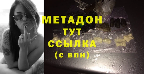 кристаллы Семёнов