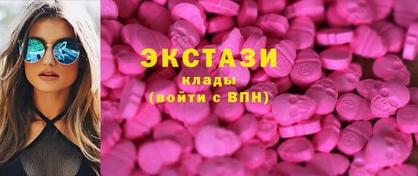 мяу мяу кристалл Семикаракорск
