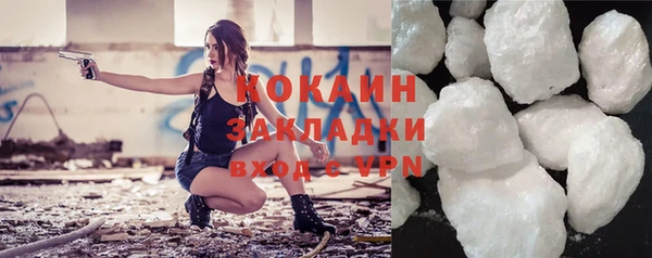 трава Снежинск
