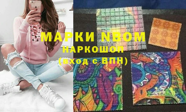 мяу мяу кристалл Семикаракорск