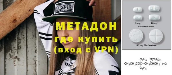 кристаллы Семёнов