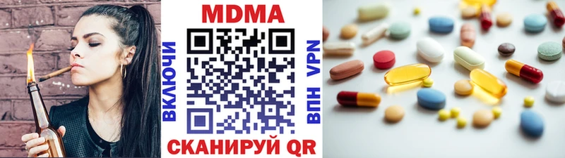 Купить  Дудинка  MDMA crystal 