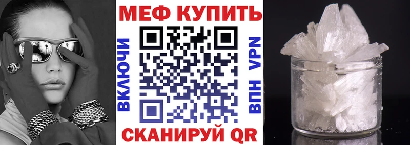 Купить закладки  Дудинка  МЕФ VHQ 